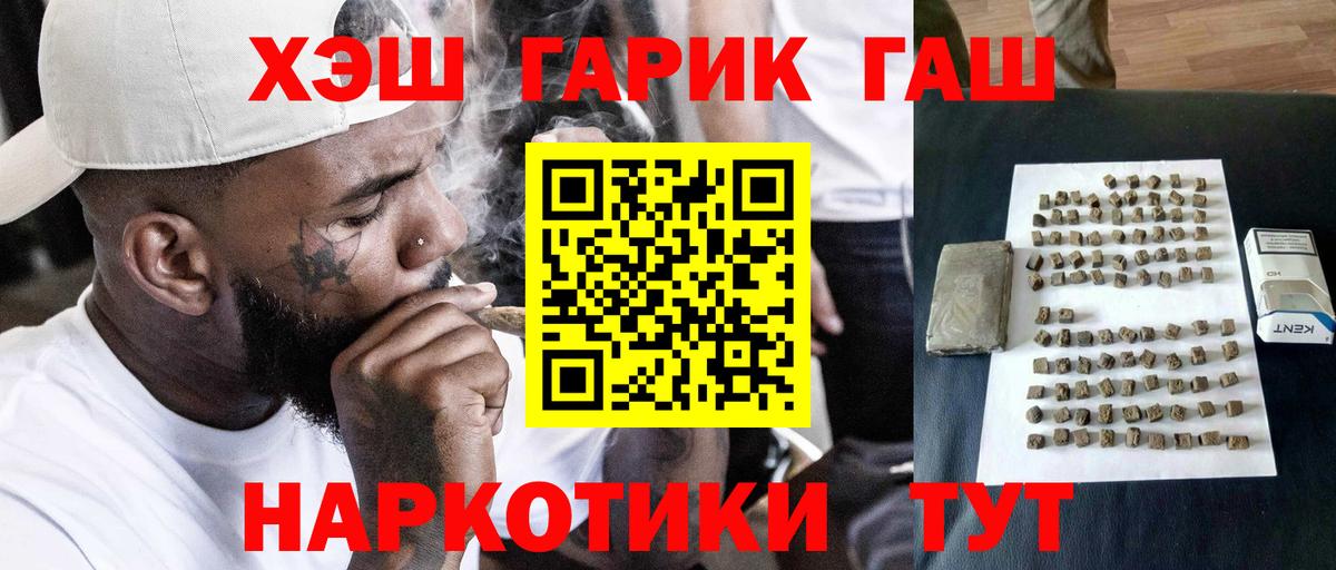 Гашиш VHQ Изобильный