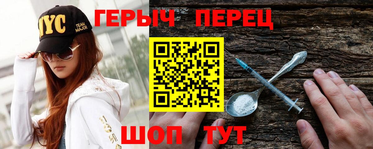 Изобильный  Героин белый  Вход с VPN 