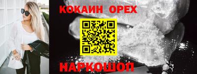 прущие крисы Бугуруслан