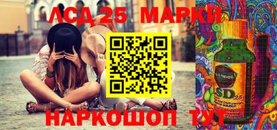 PSILOCYBIN Бузулук