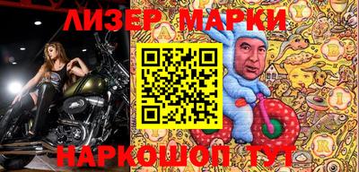 спиды Бийск