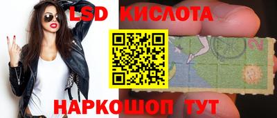 каннабис Беслан