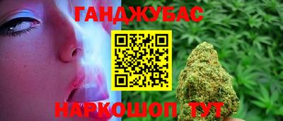 прущие крисы Бугуруслан