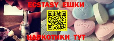 прущие крисы Бугуруслан