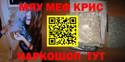 прущие крисы Бугуруслан