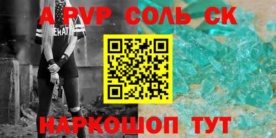 прущие крисы Бугуруслан