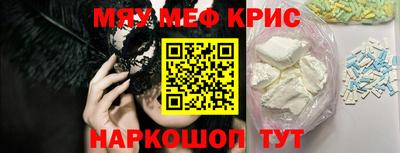 прущие крисы Бугуруслан
