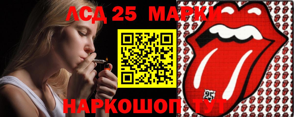 Изобильный  ЛСД экстази ecstasy  LSD-25 экстази ecstasy  Вход с VPN 