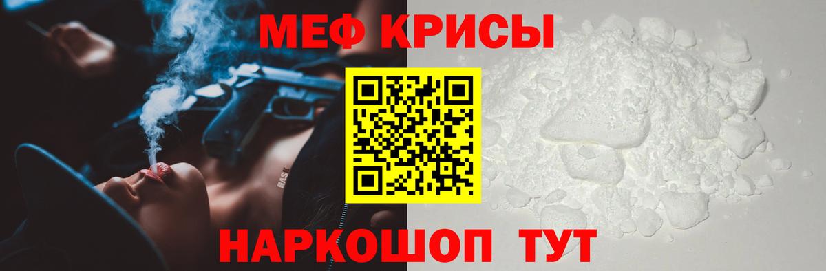 МЕФ  Изобильный