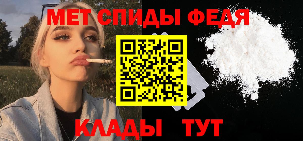 Изобильный  Метамфетамин мет  Вход с VPN 