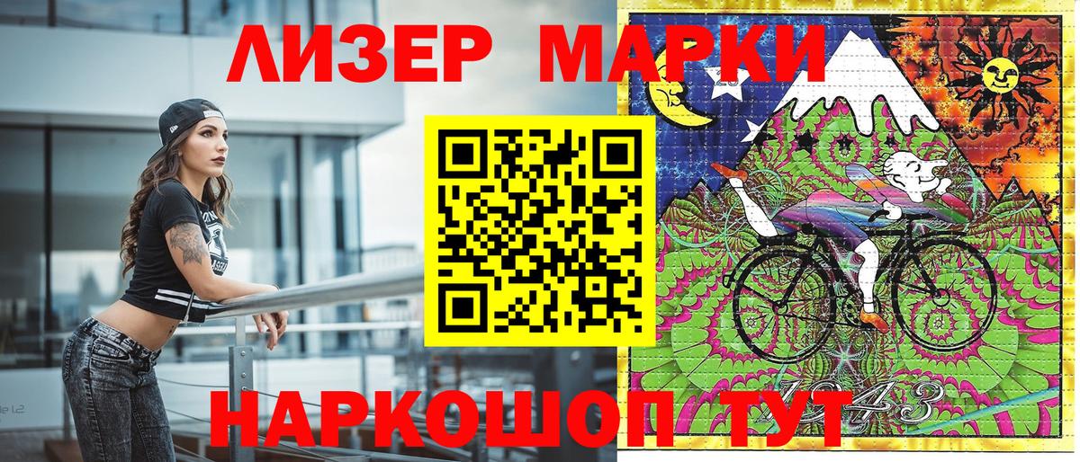 Изобильный  Марки NBOMe 1500мкг  Вход с VPN 